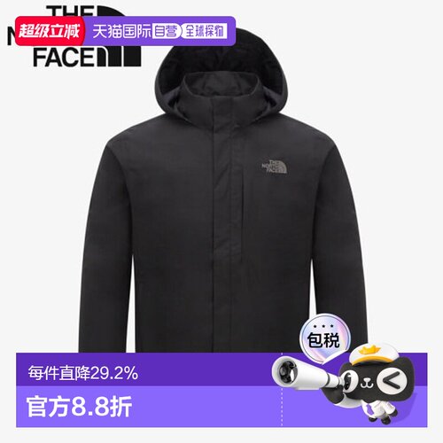 韩国直邮北面THE NORTH FACE DRYVENT连帽长袖夹克外套NJ2HR50A