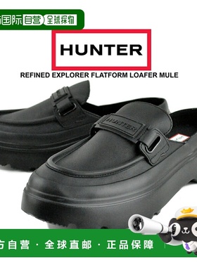 日本直邮HUNTER 女士 EXPLORER 平底乐福鞋 穆勒鞋 黑色 wff3103l
