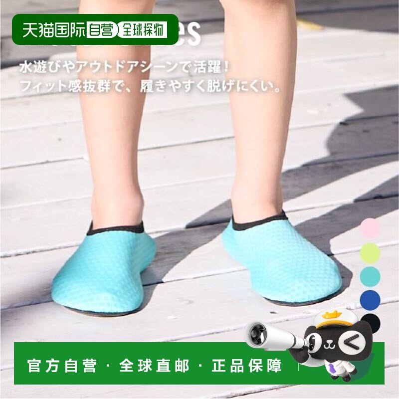 日本直邮b-ROOM 水鞋,童鞋/婴儿鞋/亲子鞋,运动鞋,淘宝优惠券,粉丝福利购,淘宝优惠卷