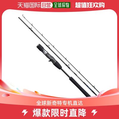 日本直邮Shimano Jigging Rod Grappler Type J（三件式型号）B60