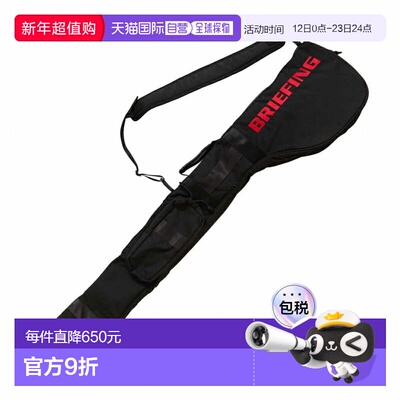 日本直邮BRIEFING 高尔夫球杆套 [BRG253G32]斜挎包手提包单肩包