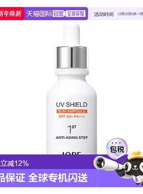 韩国直邮艾诺碧 IOPE 倍护防晒精华 40ml正品