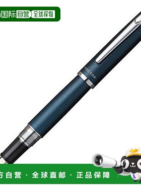 【日本直邮】Platinum Pen白金制笔钢笔 深蓝/M中PNS-5000 50-3两