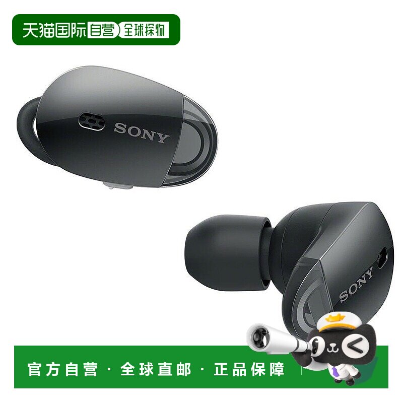 【日本直邮】Sony索尼无线降噪耳机WF-1000X蓝牙带麦克风