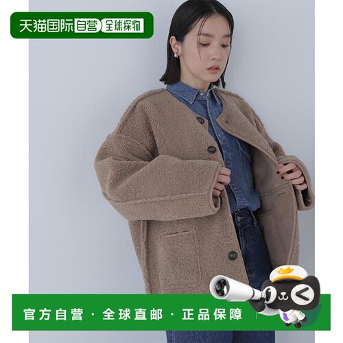 1h可退 日本直邮NATURAL BEAUTY BASIC 双面穿仿麂皮大衣外套