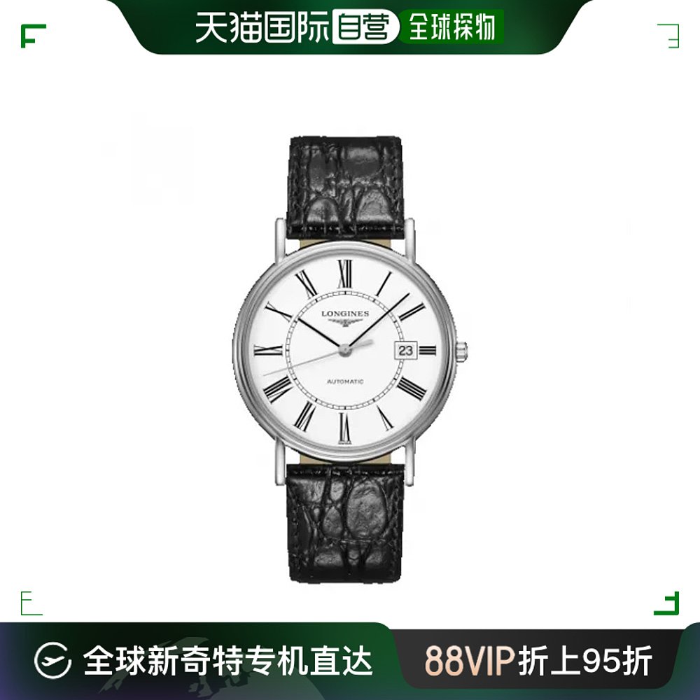 浪琴/Longines 时尚系列 自动机械 精钢 男表 L4.921.4.1