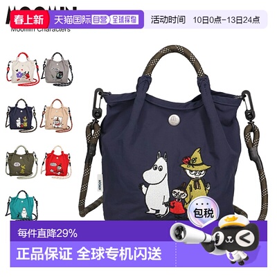 日本直邮MOOMIN 单肩包 托特包 Pochette 女士 1.3L 轻便防水 轻