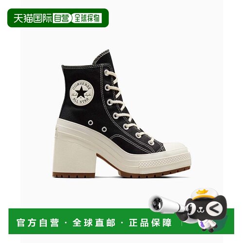 韩国直邮CONVERSE匡威 休闲鞋A05347C足下工业 舒适百搭品牌正品