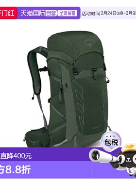自营欧洲直邮OSPREY TALON深绿色再生尼龙防泼水背包男女通用