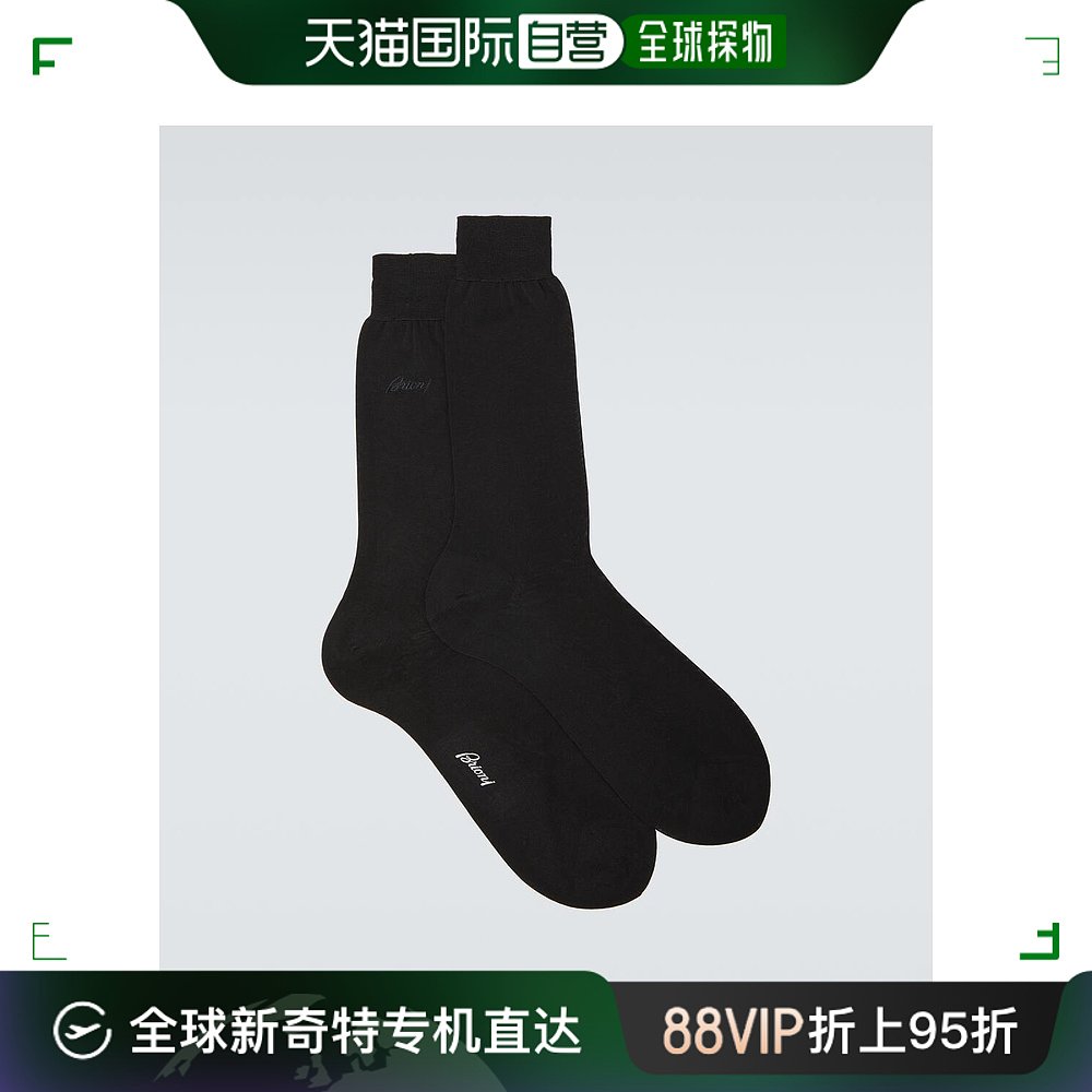 香港直邮潮奢 Brioni布里奥尼男士徽标罗纹针织棉袜子 004396