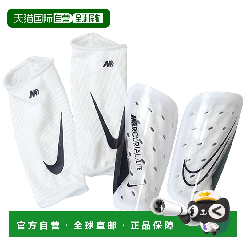 日本直邮Nike 轻便保护小腿插板足球护腿板运动比赛训练 男女同款