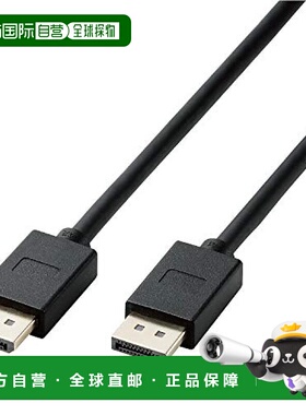 【日本直邮】宜丽客显示器连接线1.0m8k画质黑色 CAC-DP1410BK2