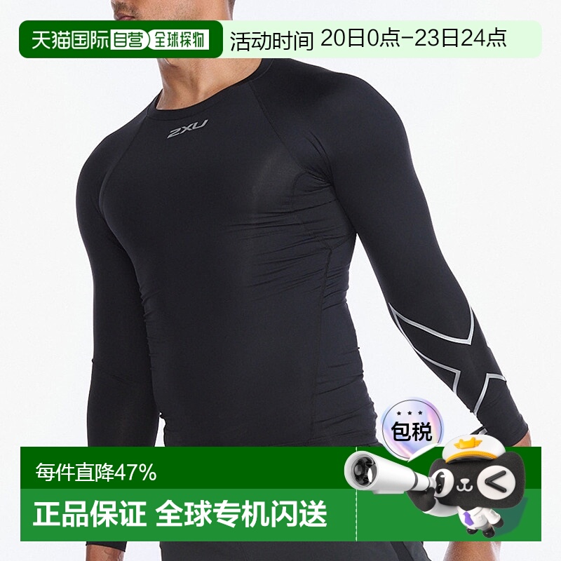 香港直邮2XU Core系列压缩上衣健身训练运动速干透气上衣MA6398a