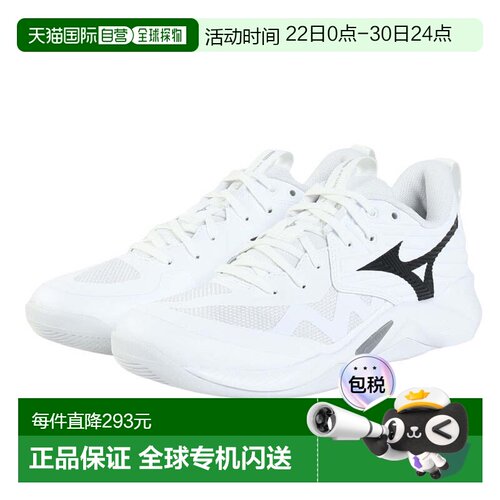 日本直邮MIZUNO 波速动量专业排球鞋 WAVE MOMENTUM V1GA254051