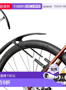 【日本直邮】GORIX 自行车挡泥板 前后兼用 GFD-FR282