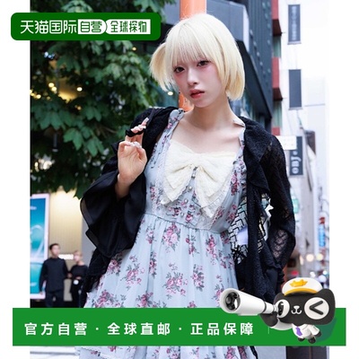 1h可退 日本直邮axes femme 女装 蕾丝拼接宽松短款开衫 半身系带