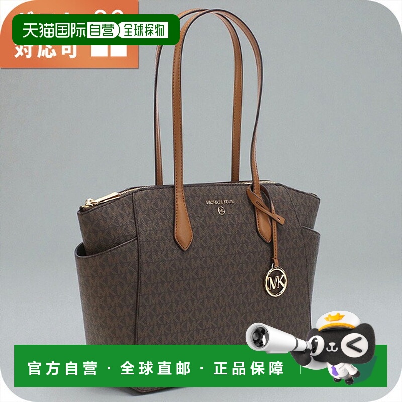 日本直邮Michael Kors 女士玛丽莲手提包 (30S2G6AT2B) 棕色这款