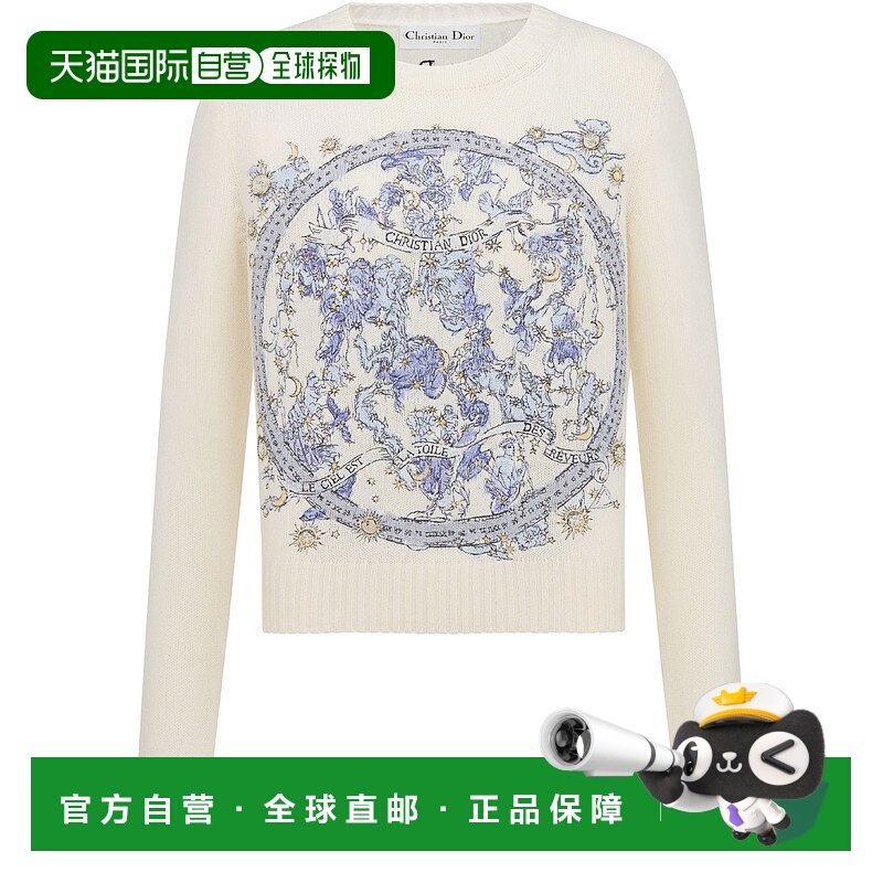 1h可退 欧洲直邮DIOR 迪奥 25秋冬  DIOP5P3ROWH 女士 针织衫
