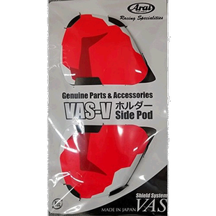 【日本直邮】Arai头盔罩配件 左右导流盖罩 用于RX-7X 25859