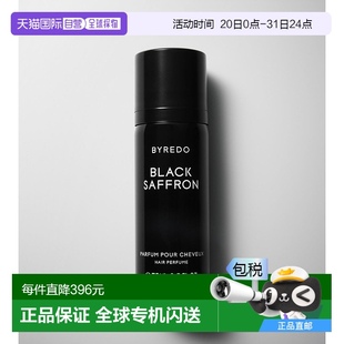 Saffron 歐洲直郵百瑞德黑色藏紅花發(fā)香水噴霧 BYREDO Black Hair