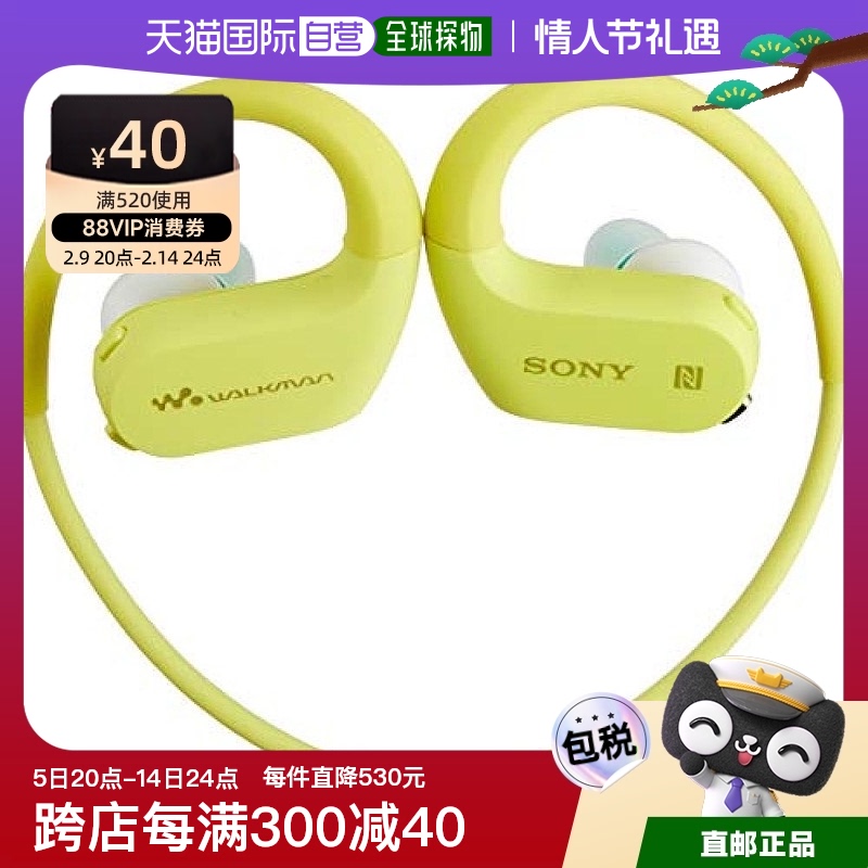 Not Specified 12.8*4.6*14.8cm ձֱSony NW WS623 4GB MP3ɫ6646.2Ԫ4(1661.55Ԫ/88VIP 95)
