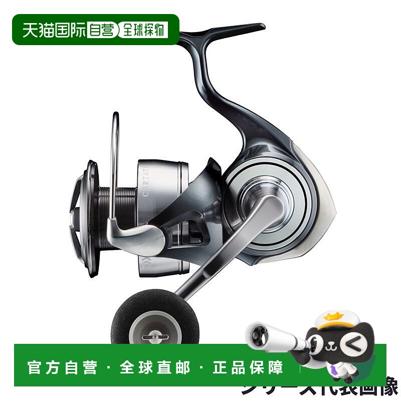 日本直邮 Daiwa 纺车渔线轮 Certate LT5000D 24 年型号纺车渔线