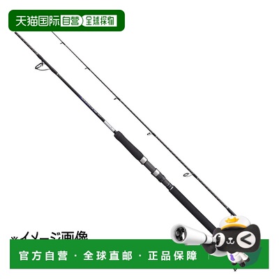 日本直邮Shimano Rod '21 Grappler BB J 型 S60-5