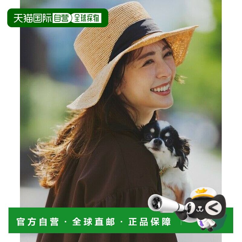 日本直邮23区 欧吉8月号刊载 UV防护 拉菲草帽蝴蝶结帽子