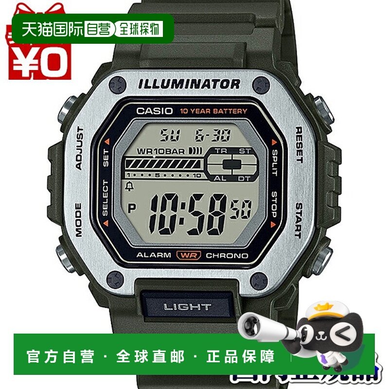 日本直邮MWD-110H-3AJF CASIO系列运动男表