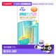 日本直邮ROHTO SPF50 彩虹水感提亮精华隔离防晒乳 乐敦SKIN AQUA