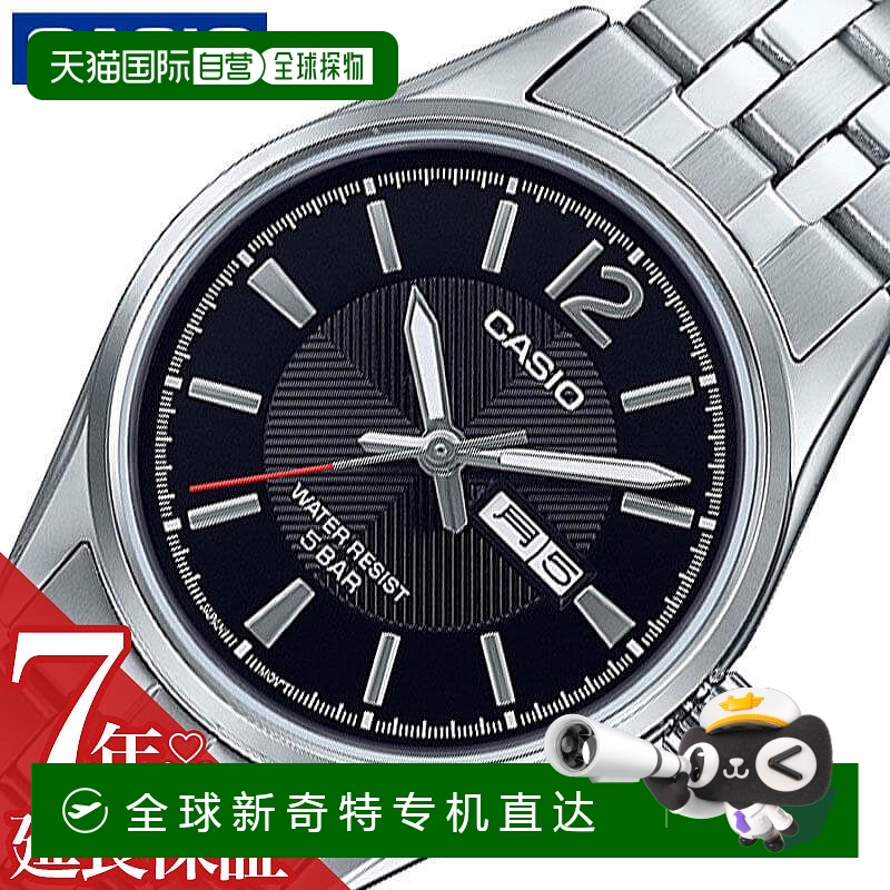 日本直邮卡西欧手表 CASIO 手表 标准 STANDARD 女士 石英 电池供