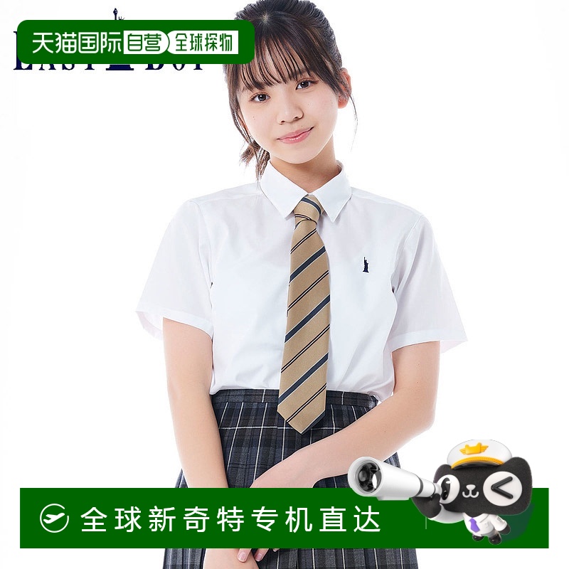 日本直邮Eastboy衬衫短袖校服女Kanko EASTBOY开襟一分学生生2051