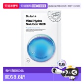 DR.Jart 蒂佳婷 蓝丸PRO补水面膜 韩国直邮OliveYoung专享 2正品