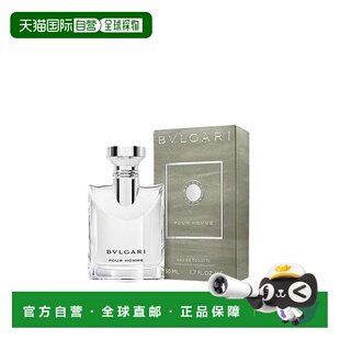 香港直邮Bvlgari宝格丽大吉岭茶淡香水EDT花香木制调正品 100ml