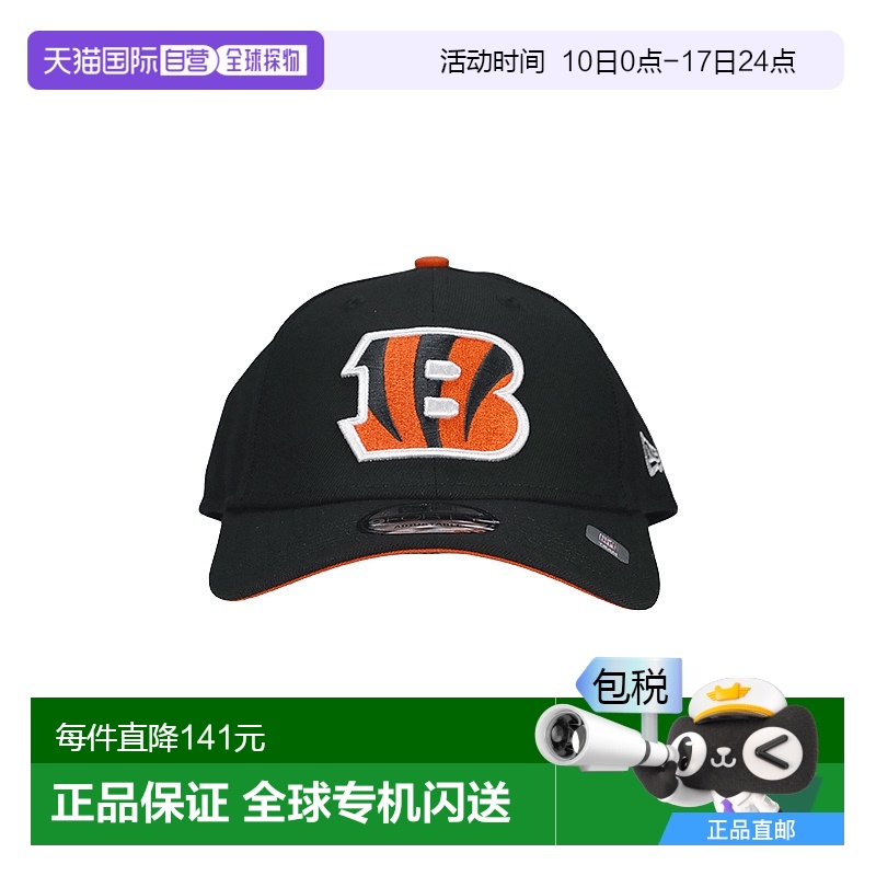 香港直邮New Era9FORTY NFL球队刺绣棒球帽帽子60238646男