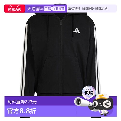 香港直邮ADIDAS 男士运动服 JD1877NERO CO 黑色 FELPA UOMO ESSE