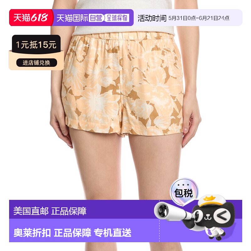 自营Hurley Shoreline Short - brown 美国奥莱直发短裤