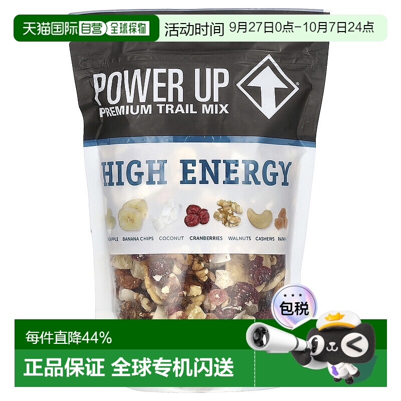 香港直邮Power Up,高能量混合干果，14 盎司（397 克）零食腰果