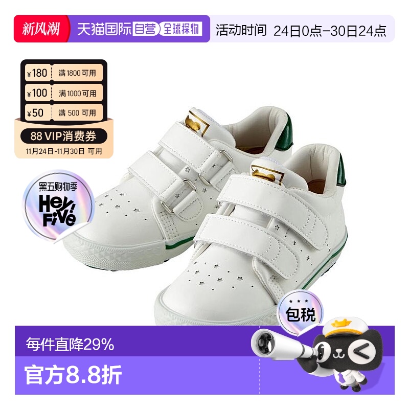 日本直邮MIKIHOUSE DB 日本制皮面运动鞋童鞋61-9405-979