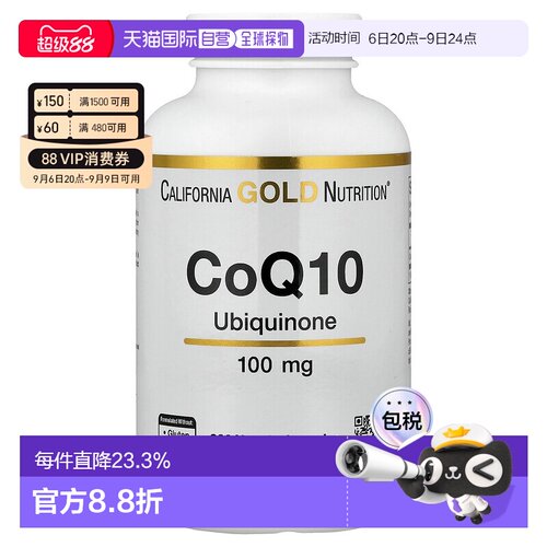 香港直发iHerb Lake Avenue Nutrition 辅酶Q10 USP级泛醌360粒