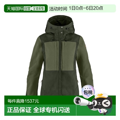 自营欧洲直邮Fjallraven北极狐 Keb女士G-1000夹克徒步弹力外套