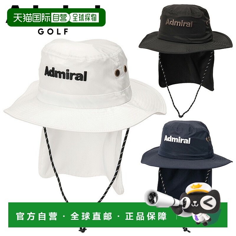 日本直邮Admiral Golf 女士基本款帽子 ADMB5B04 2025 款