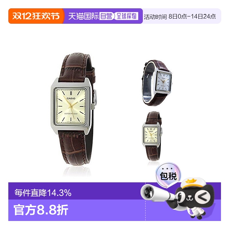 香港直邮Casio卡西欧方形手表女款复古时尚指针百搭LTP-V007L