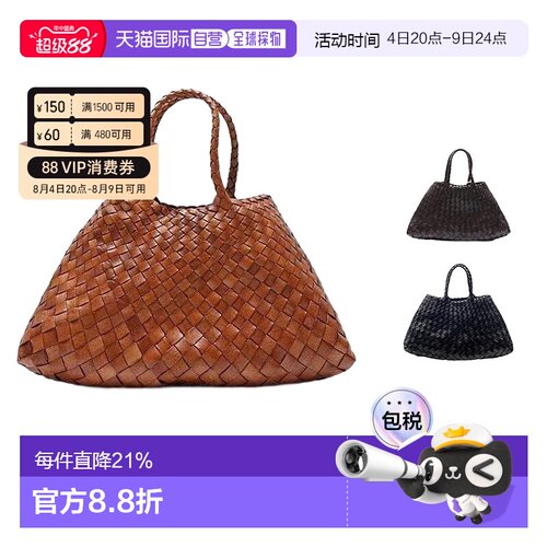 韩国直邮Dragon Diffusion法式篮子牛皮编织包复古手提包小号8893