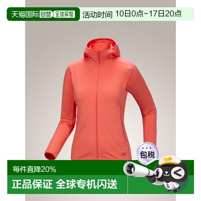 美国直邮Arc'teryx Kyanite LT 女士轻量弹性抓绒连帽衫