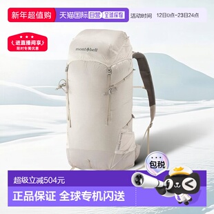 1h可退 日本直邮montbell 蒙贝欧多功能户外40L双肩背包1133324