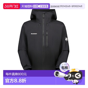 日本直邮MAMMUT Ayako Pro 2.0 HS 连帽夹克 AF 男士 101030281