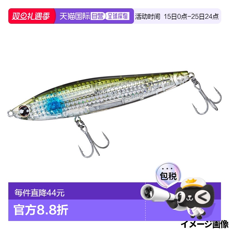 日本直邮Daiwa Lure Morethan Switch Hitter Laser Impact 105S-
