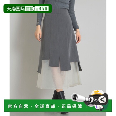 日本直邮&. NOSTALGIA 女装 随机叠层半身裙 10201519