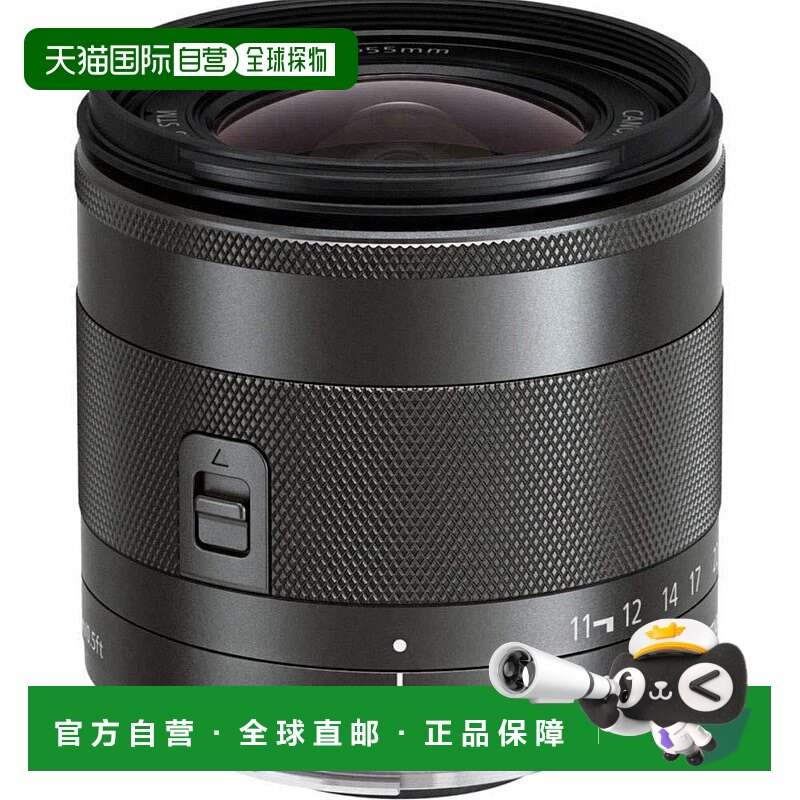 【日本直邮】 佳能广角变焦镜头EF-M11-22mm 无反专用EF-M11-22IS